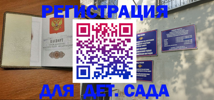 пропишу в квартире в Константиновске